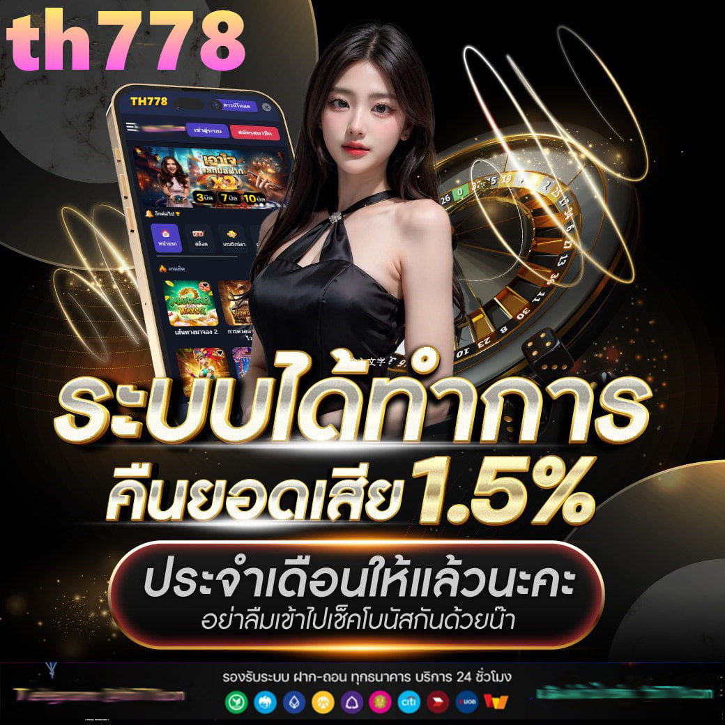 เกมส์สล็อตฝาก 10 15 รับ 100 ล่าสุด ทํา 300 ถอนได้จริง