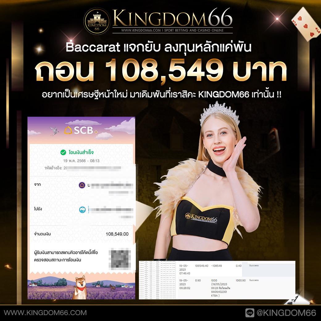 เกมส์หมุนวงล้อ เดิมพันครบวงจร ระบบปลอดภัย ได้เงินจริง 2024