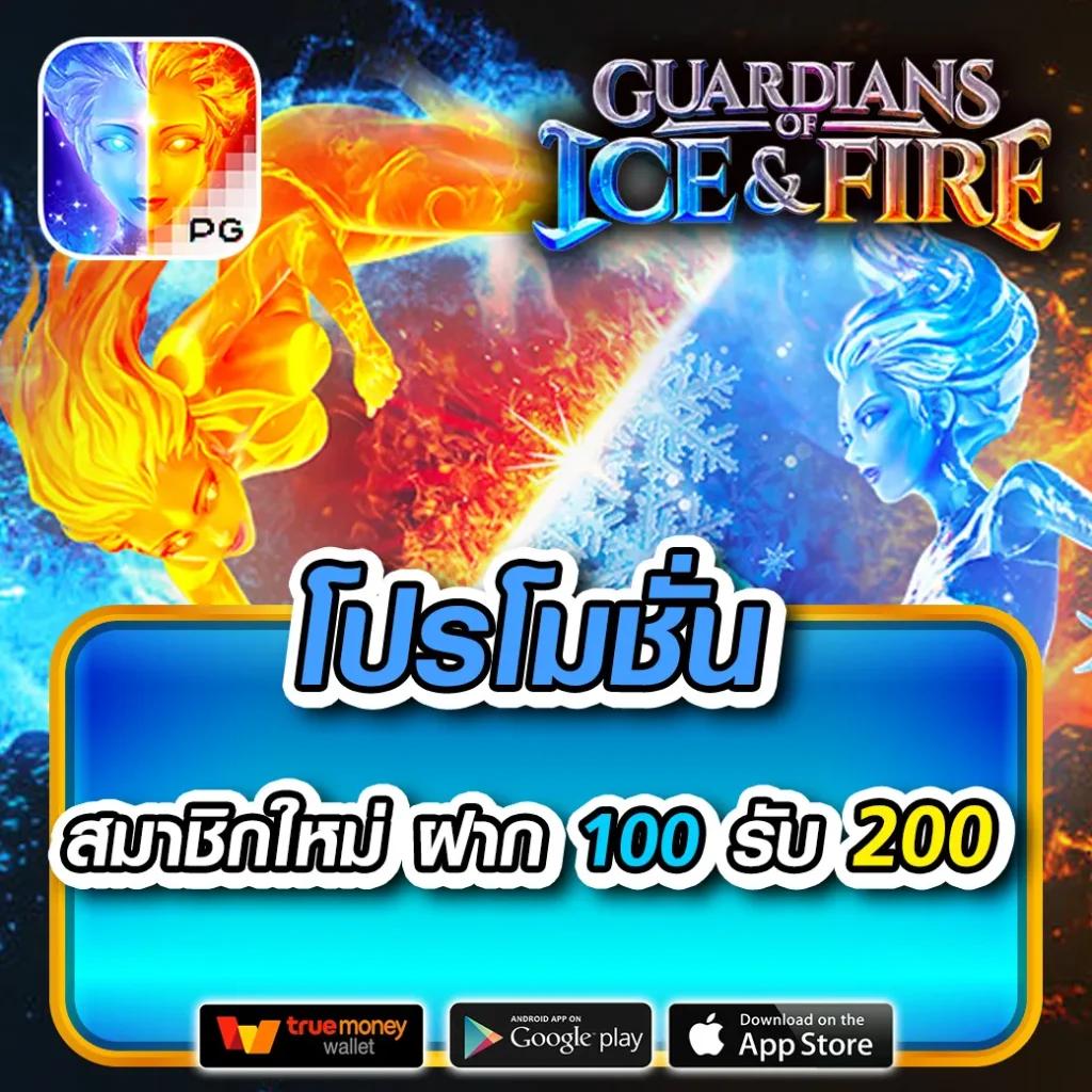 เกมหมูสปินฟรี เล่นง่าย โบนัสแตกบ่อย รวมโปรสล็อตล่าสุด 2024