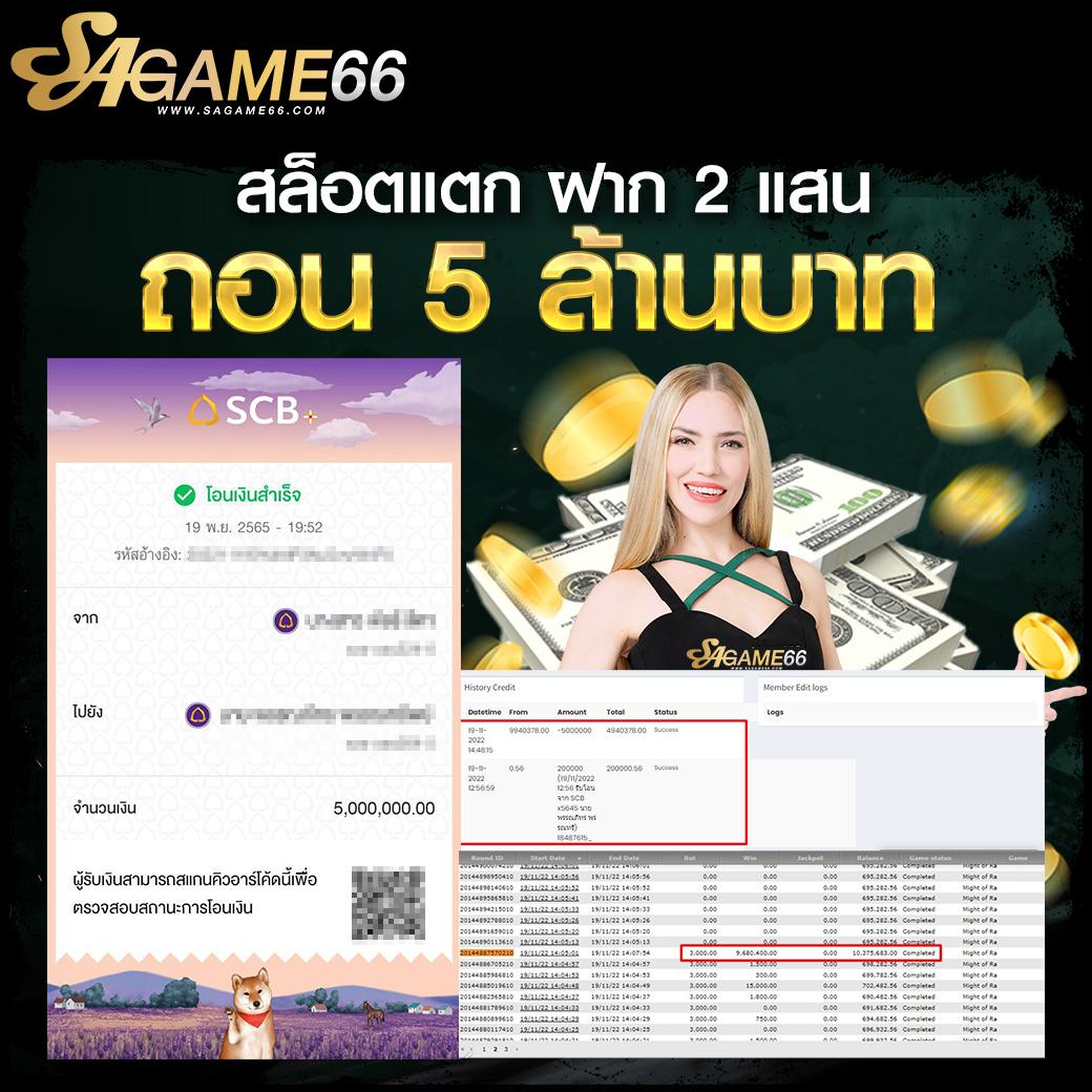 เกมแมว คาสิโนออนไลน์ โบนัสจัดเต็ม แจกเครดิตฟรีทุกวัน 2024