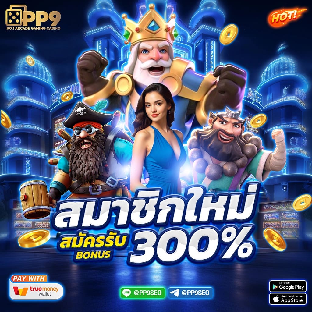 เข้า ระบบ สล็อต 678 เว็บตรง ปลอดภัย รวมเกมดังสุดฮิต 2024