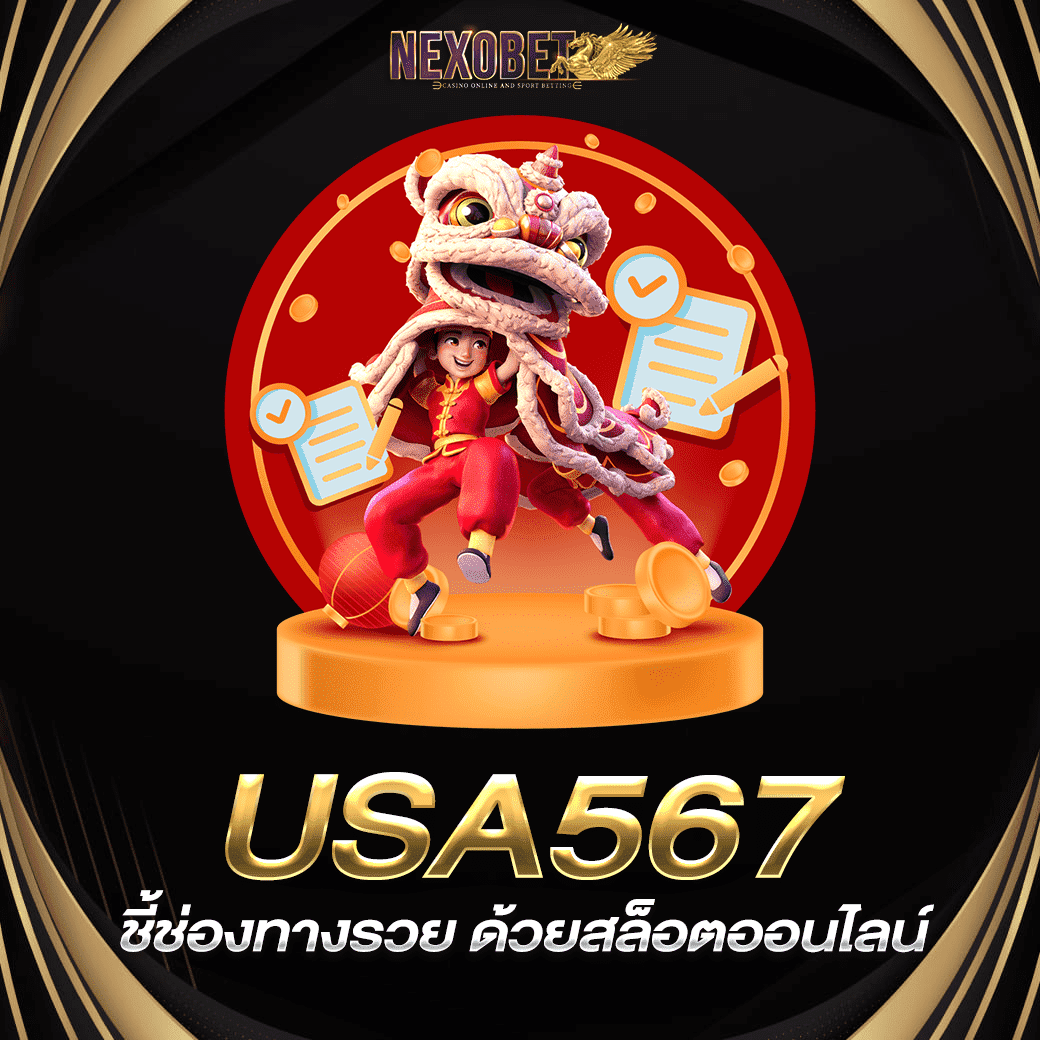 เข้า สู่ ระบบ 1ufabet สมัครง่าย จ่ายจริง ทันใจในทุกการเดิมพัน