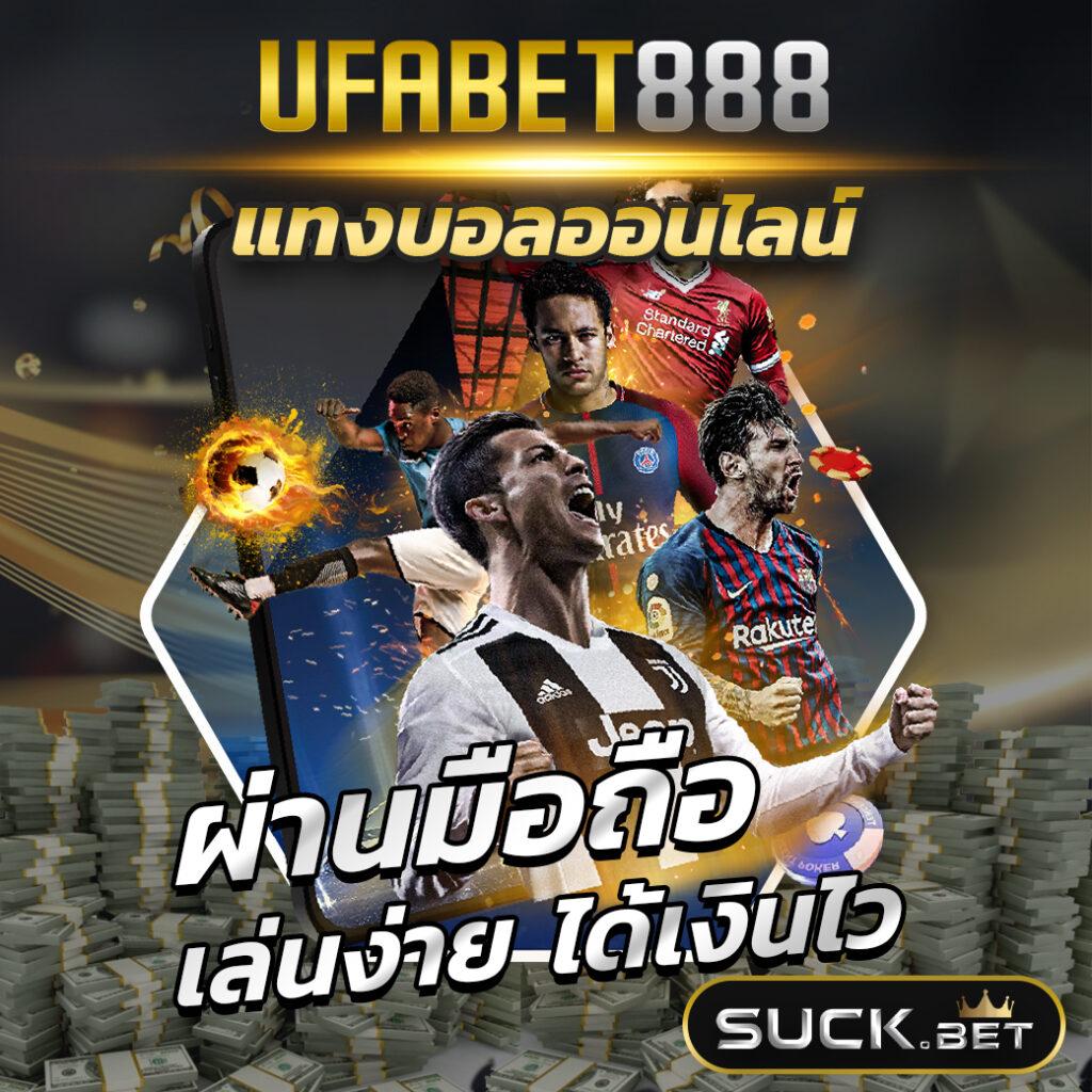 เข้า สู่ ระบบ mjm789 ล่าสุด เล่นง่ายปลอดภัย เดิมพันได้จริง