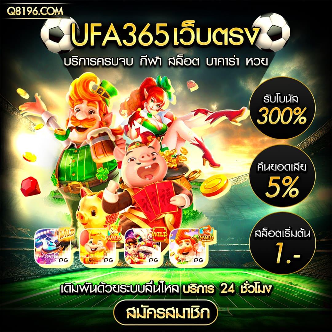 เข้า เว็บสล็อต 777 บริการตรง ระบบเสถียร เล่นง่าย ฟรีโบนัสล่าสุด