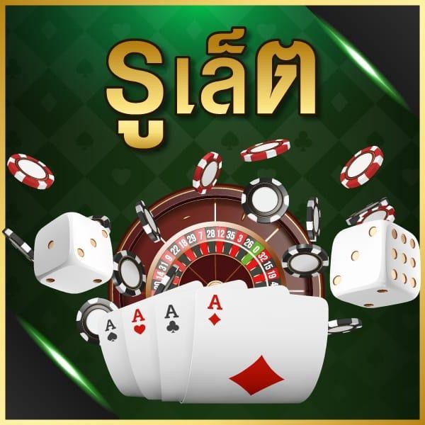 เข้า เว็บสล็อต 777 เว็บตรงเล่นง่าย จ่ายไว ไม่มีเอเย่นต์