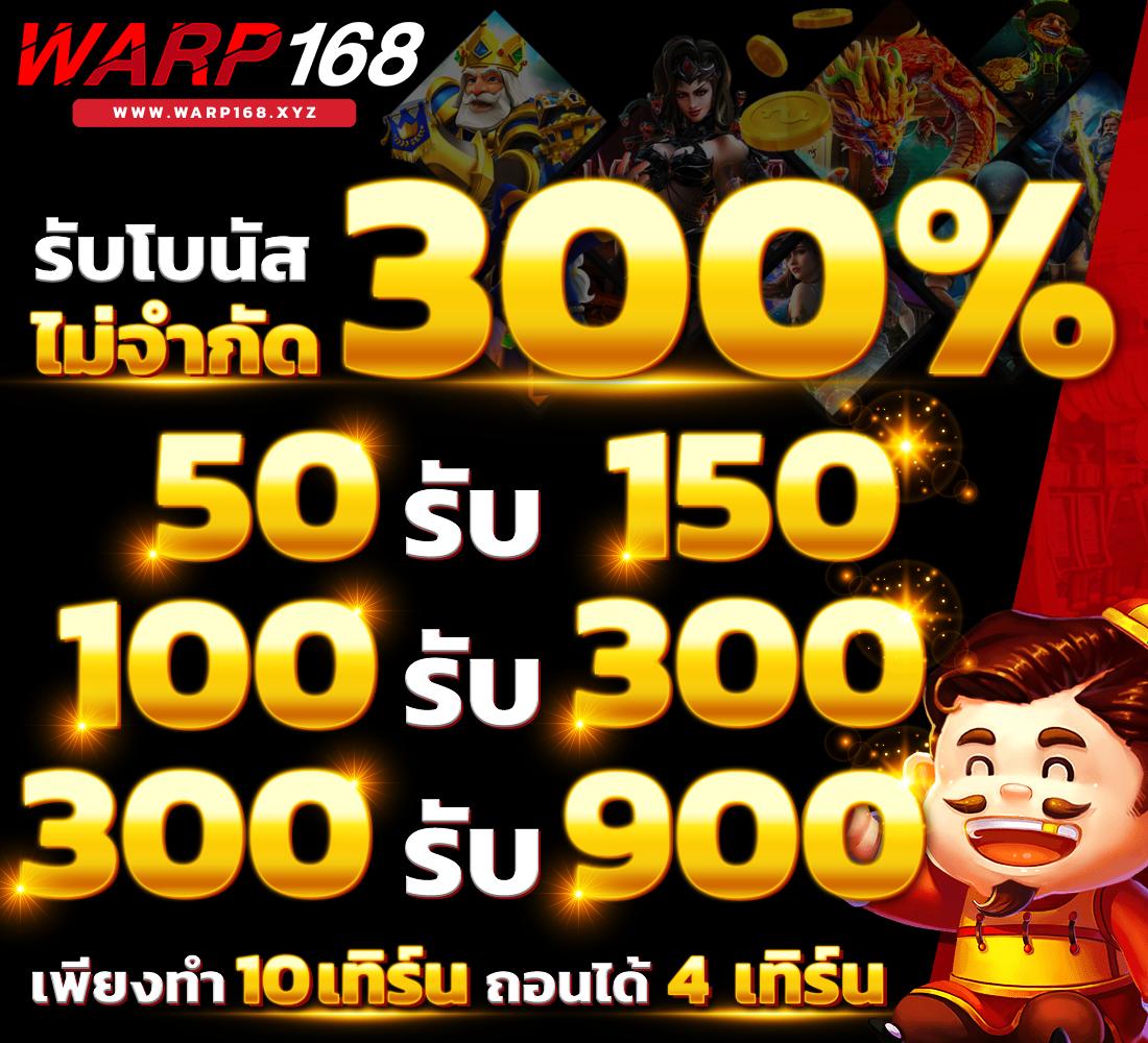 เข้าระบบ ufabet911 แหล่งเดิมพันน่าเชื่อถือเล่นง่ายจ่ายจริง