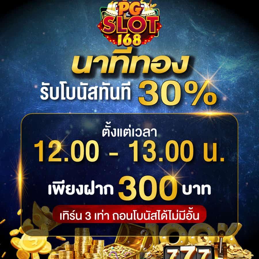 เข้าสู่ระบบ JILI Slot เล่นง่าย จ่ายจริง พร้อมเกมล่าสุดในไทย