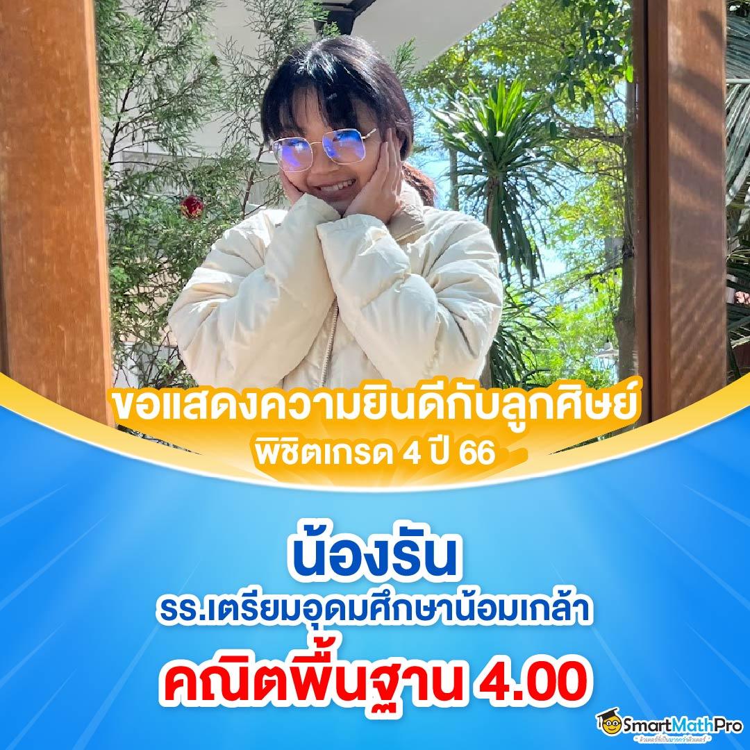 เข้าสู่ระบบ PGGs Member789 เว็บเล่นตรง จบทุกความบันเทิงเกมสุดนิยม