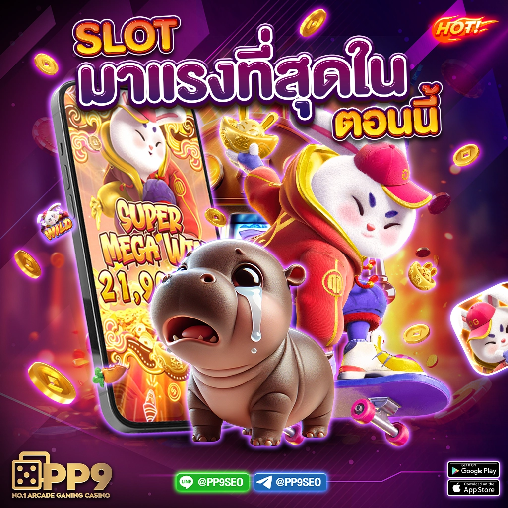 เข้าสู่ระบบ riches888pg เล่นง่าย จบครบทุกความมันส์ทันที