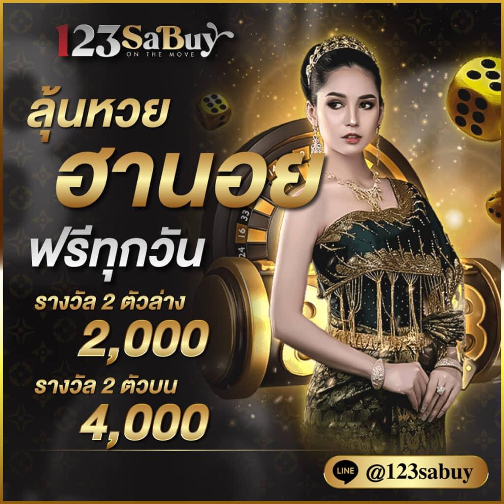 เข้าสู่ระบบยูฟ่าเบท คาสิโนออนไลน์ครบวงจร ระบบปลอดภัยสูง