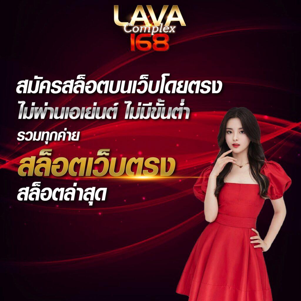 เข้าเล่น Lotto เว็บตรง ครบเครื่องเรื่องการเดิมพัน ล่าสุด2024
