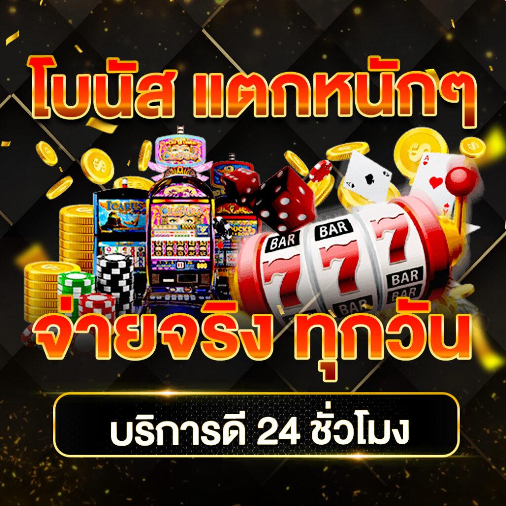 เข้าเว็บยูฟ่า เดิมพันครบจบบนแพลตฟอร์มคาสิโนออนไลน์ทันสมัย