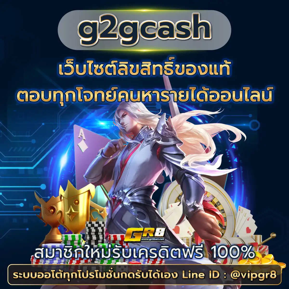 เครดิต ฟรี pgslot โปรโมชั่นพิเศษล่าสุด เกมคาสิโนออนไลน์ที่ทันสมัย