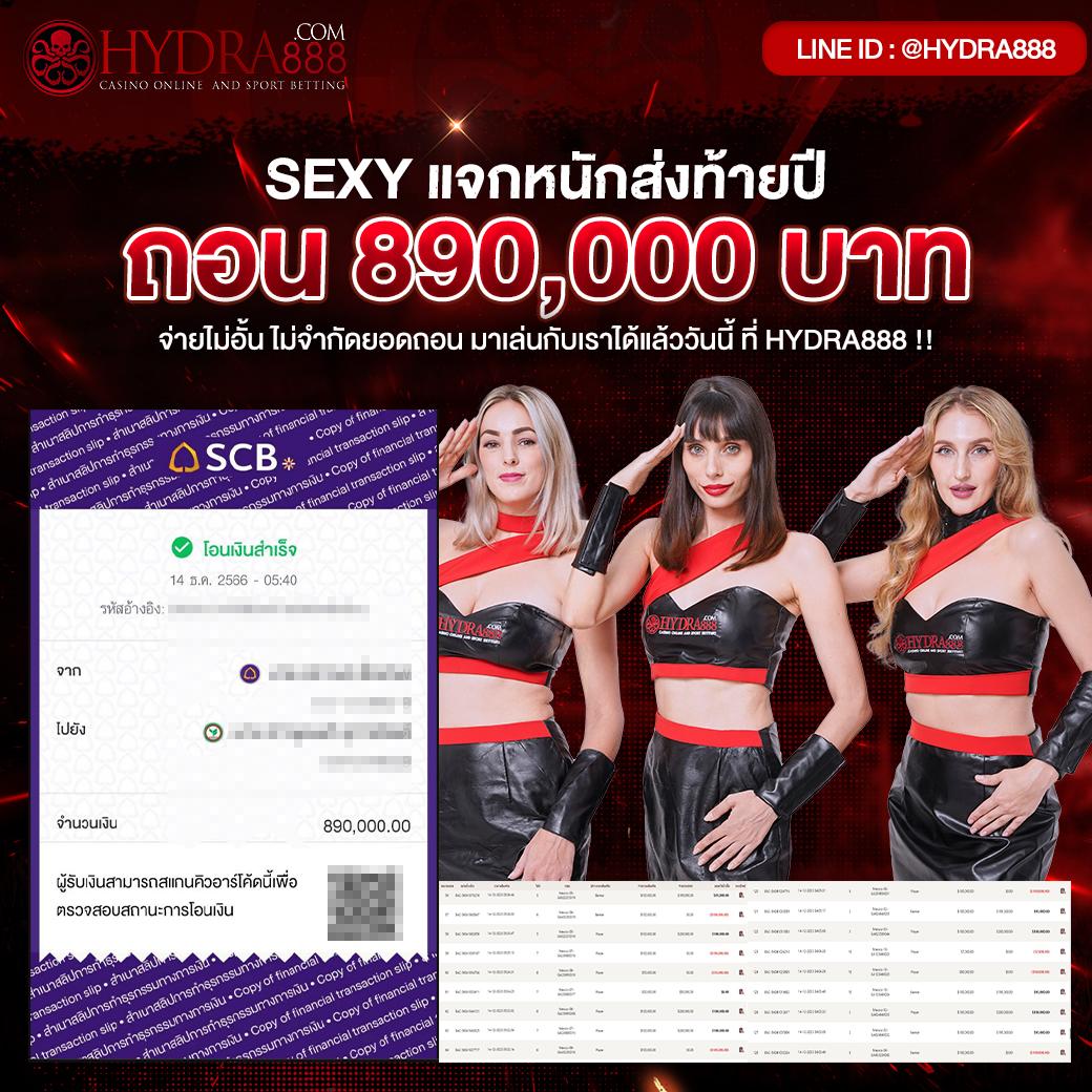 เครดิตฟรี2บาท เดิมพันง่าย รวยไว ด้วยเทคนิคใหม่ล่าสุดในไทย