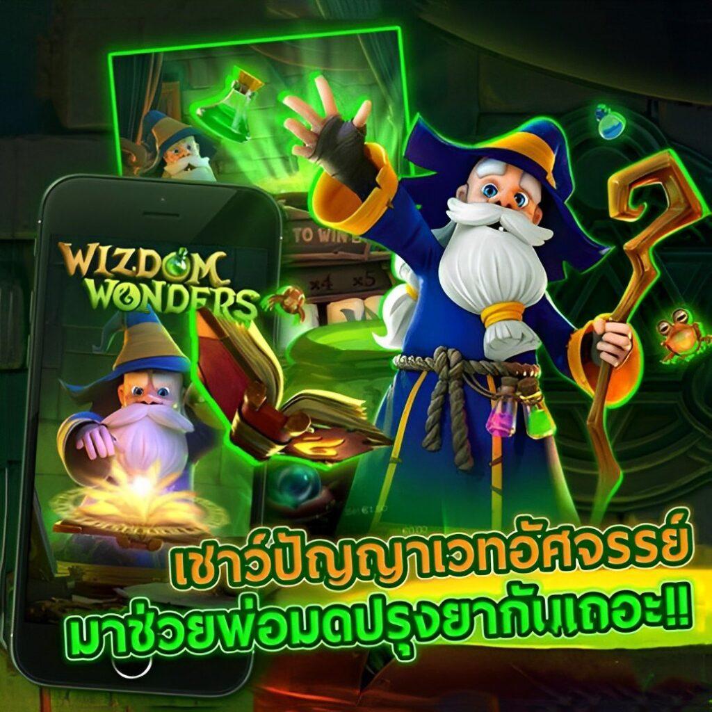 เครดิตฟรี50 ใหม่ล่าสุด สมัครรับโปรสุดคุ้ม โบนัสแจกไม่อั้น 2024