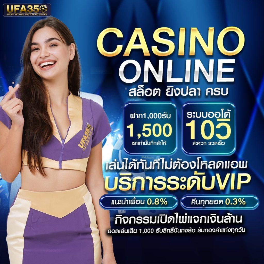 เครดิตฟรี 100 โบนัสล่าสุดถอนได้จริง สมัครเล่นคาสิโนออนไลน์ทันที