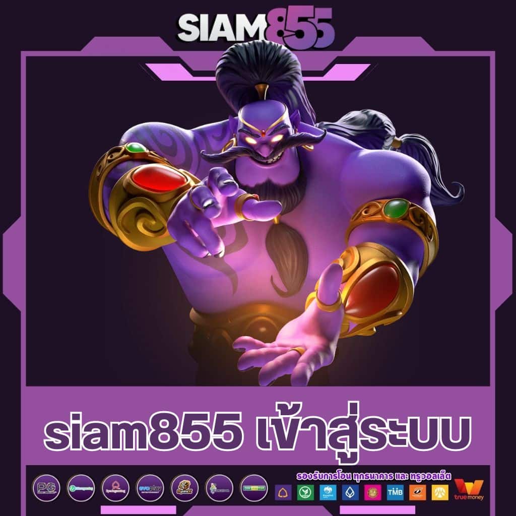 เครดิตฟรี 188 บาท 2023 โบนัสล่าสุด ฝากไม่มีขั้นต่ำ ถอนจริง