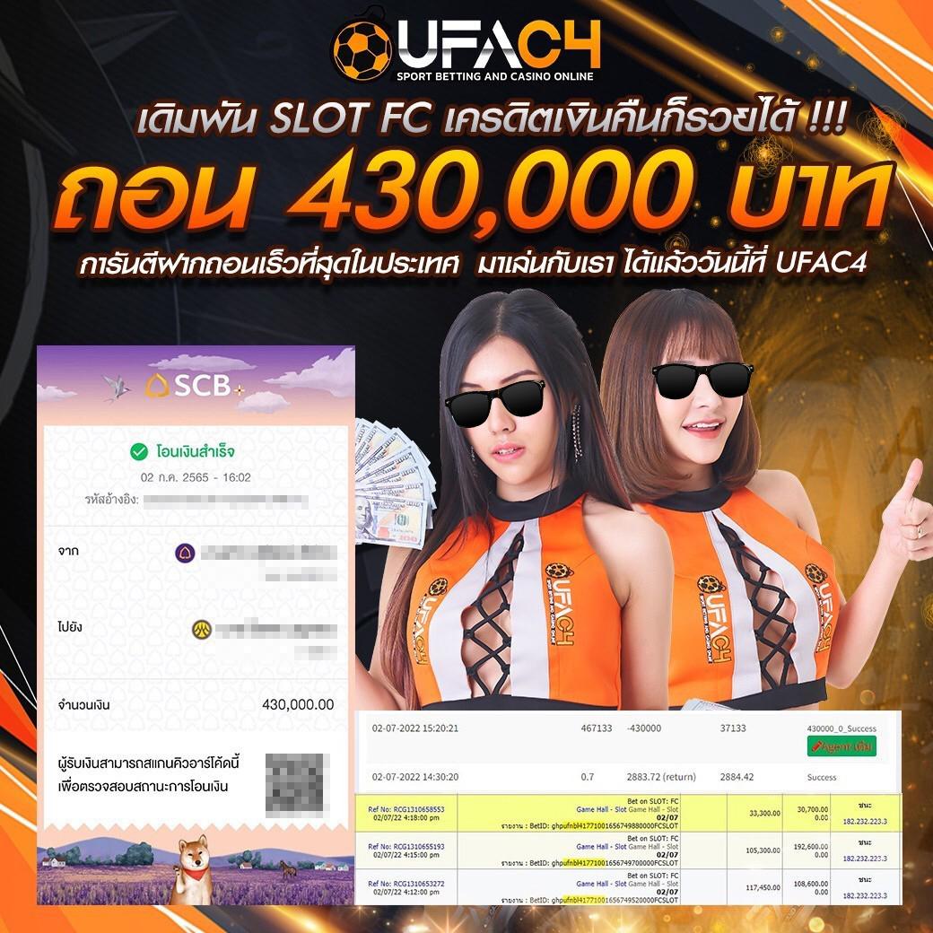 เครดิตฟรี 188 ล่าสุด แจกโบนัสไม่อั้น อัพเดทโปรโมชั่นใหม่ล่าสุด