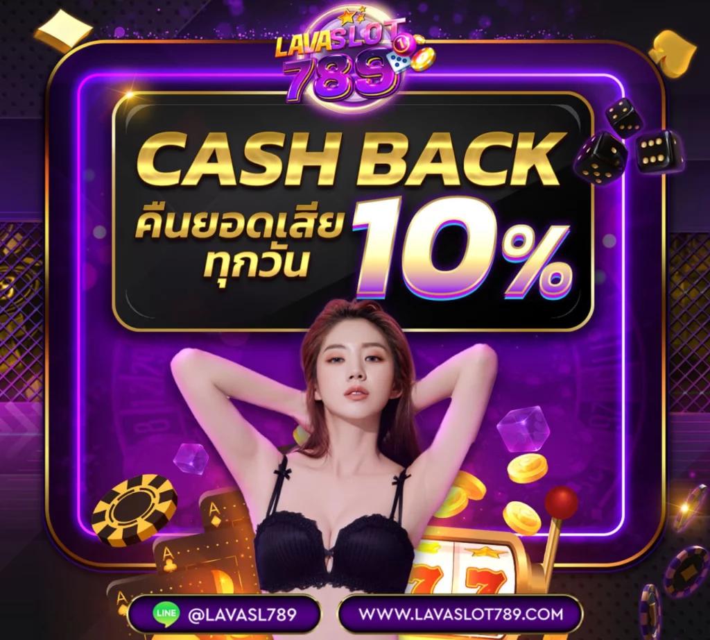 เครดิตฟรี 39 ล่าสุด รวมโปรโมชั่นคาสิโนออนไลน์มาแรง 2024