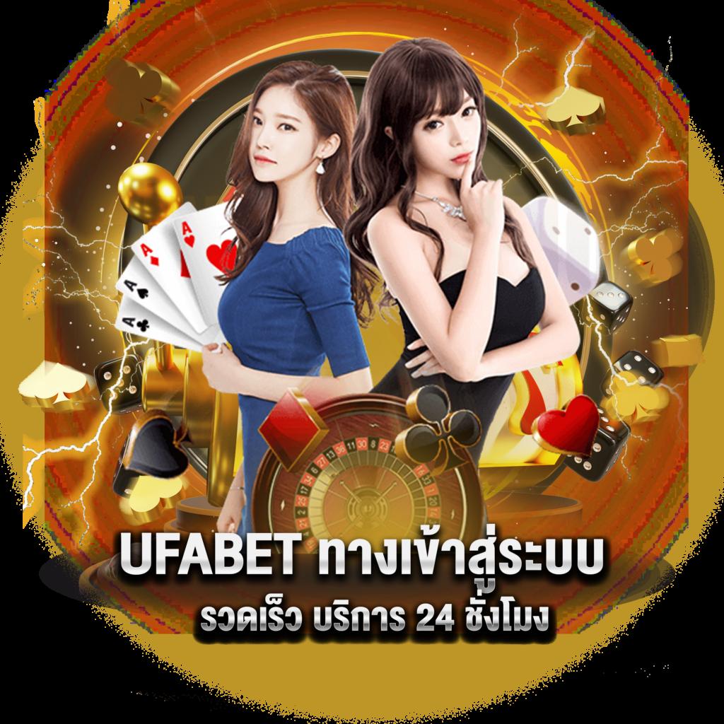 เครดิตฟรี 50 ทำ 300 ถอน 150 โปรโมชั่นล่าสุดที่ดีที่สุดในไทย