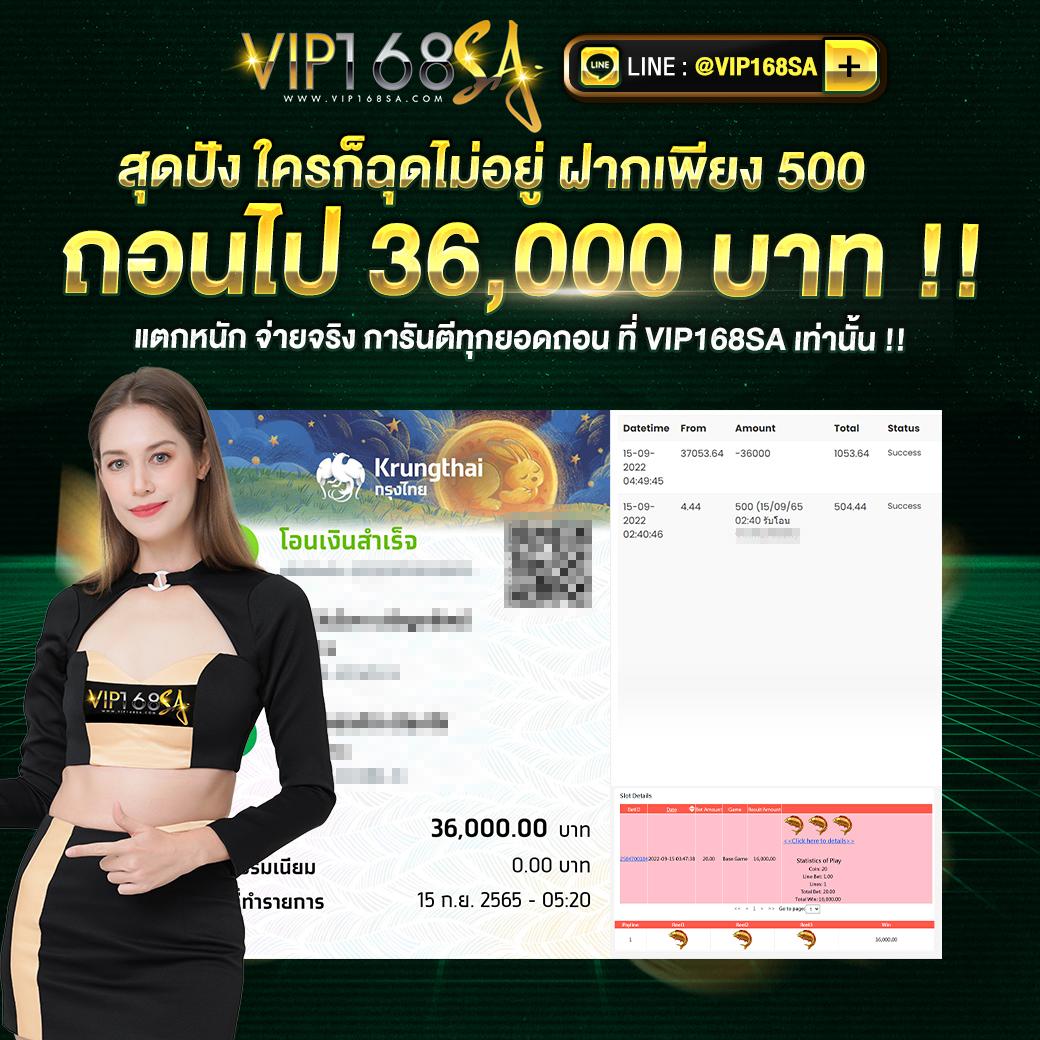 เครดิตฟรี 50 บาท กดรับเอง โปรโมชั่นล่าสุด ฟรีไม่ต้องแชร์ 2024