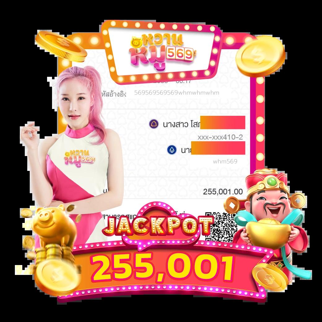 เครดิตฟรี กดรับเอง 188 ไม่ต้องฝาก แจกโบนัสล่าสุด 2024