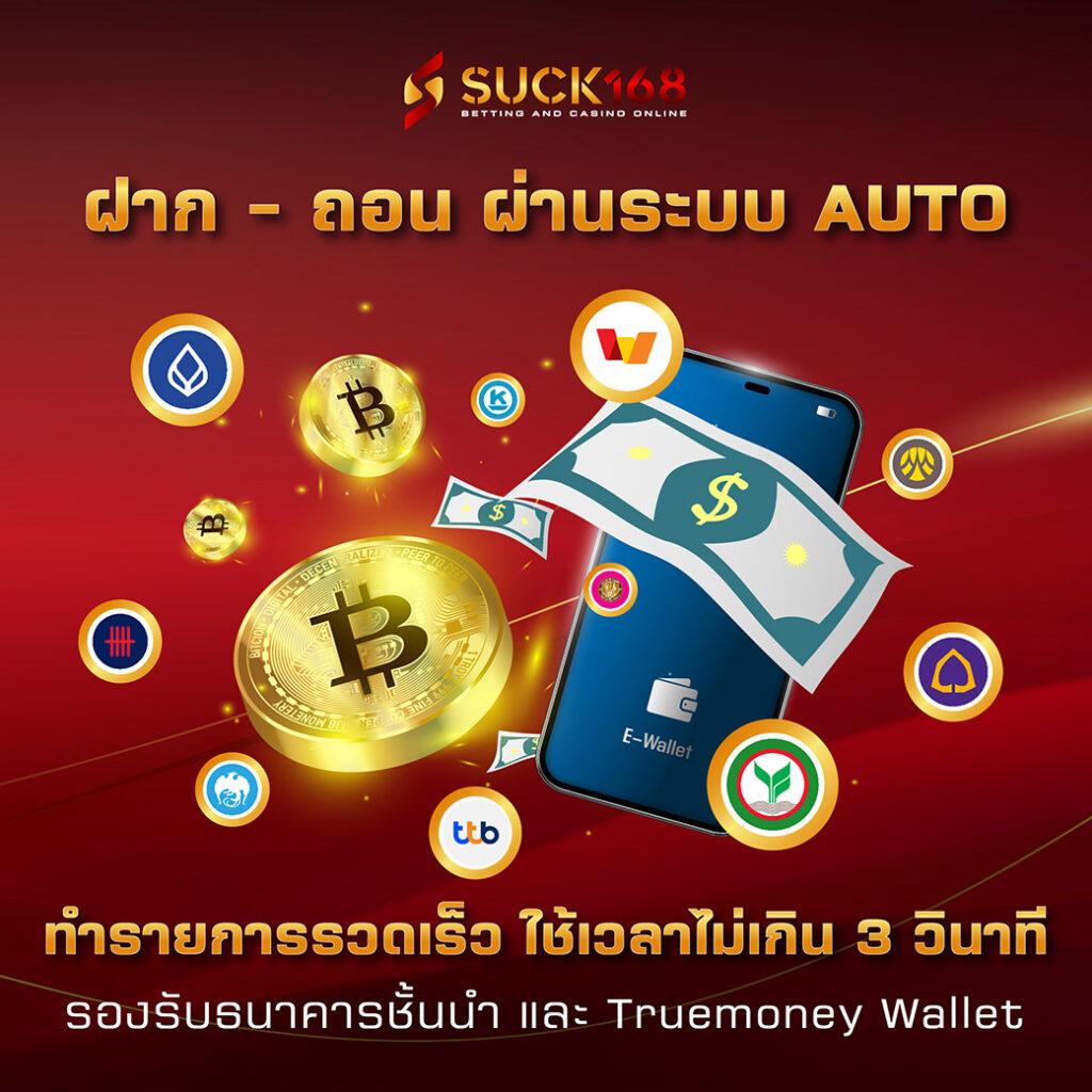 เครดิตฟรี กดรับเอง ยืนยันเบอร์ ล่าสุด 2024 โบนัสง่ายได้เงินจริงทุกวัน