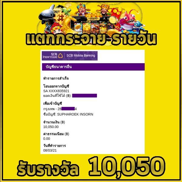 เครดิตฟรี คาสิโนใหม่ล่าสุด โบนัสสูง สมัครง่ายได้เงินจริงทันที