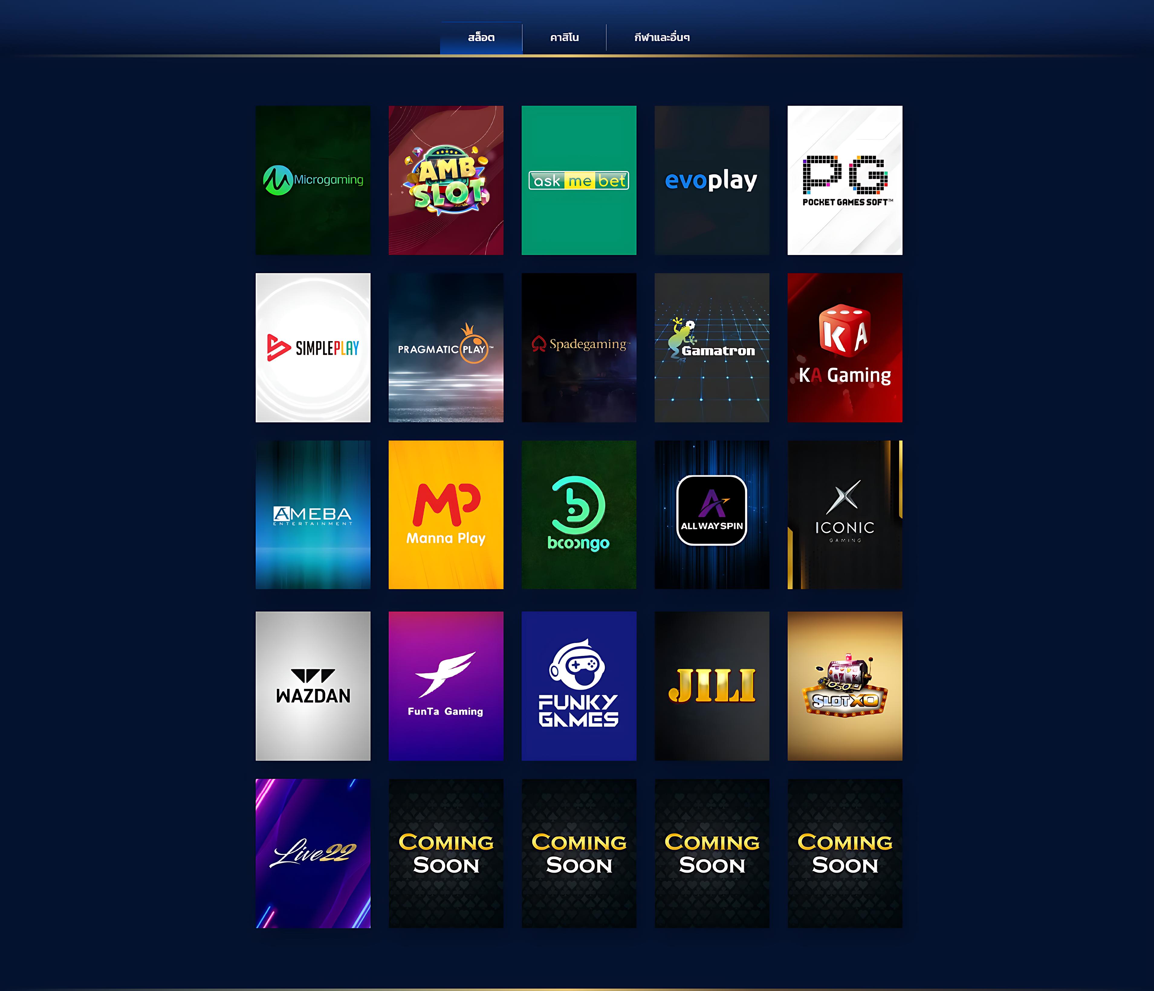 เครดิตฟรี สล็อต PGZEED โปรโมชั่นล่าสุด 2024 โบนัสแตกง่าย