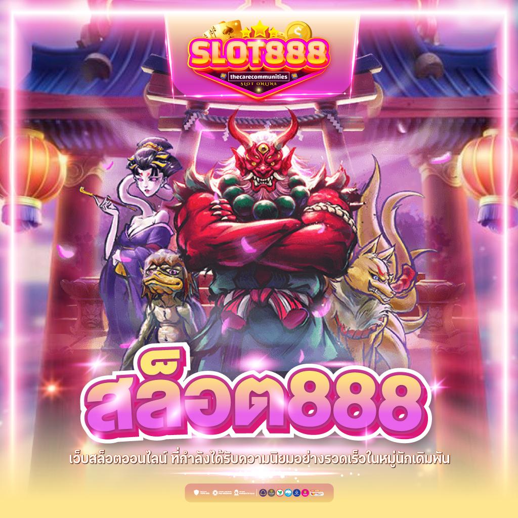 เครดิตฟรีล่าสุดวันนี้ รวมโปรเด็ดไม่ต้องแชร์ 2024 ตรงใจผู้เล่น