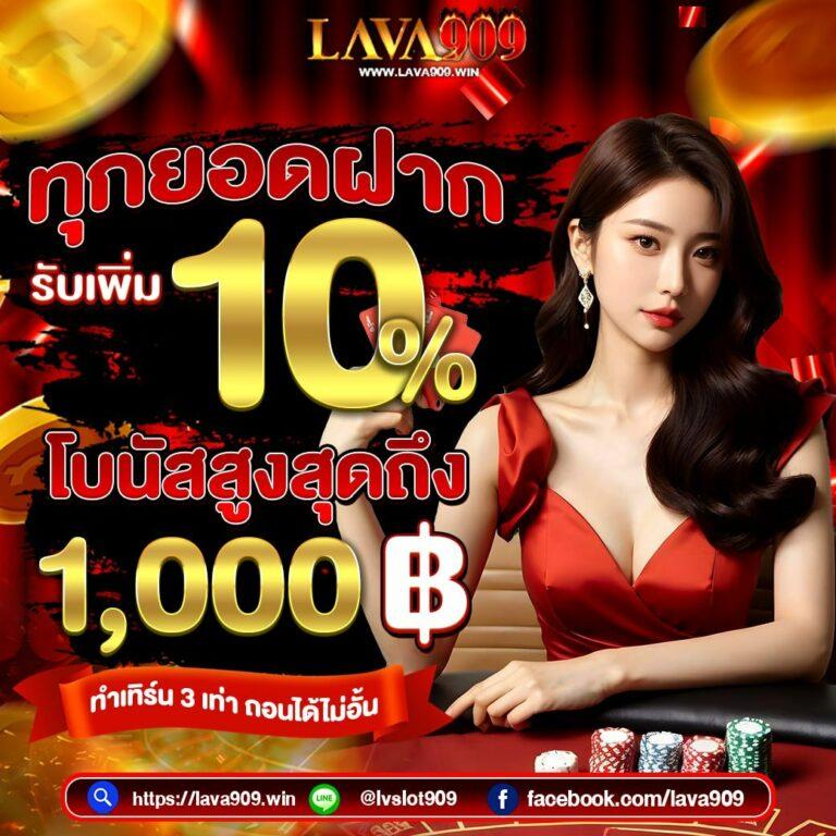 เครดิตฟรีเช็คip คาสิโนออนไลน์แจกจริง ไม่ต้องฝากก่อน สมัครรับทันที