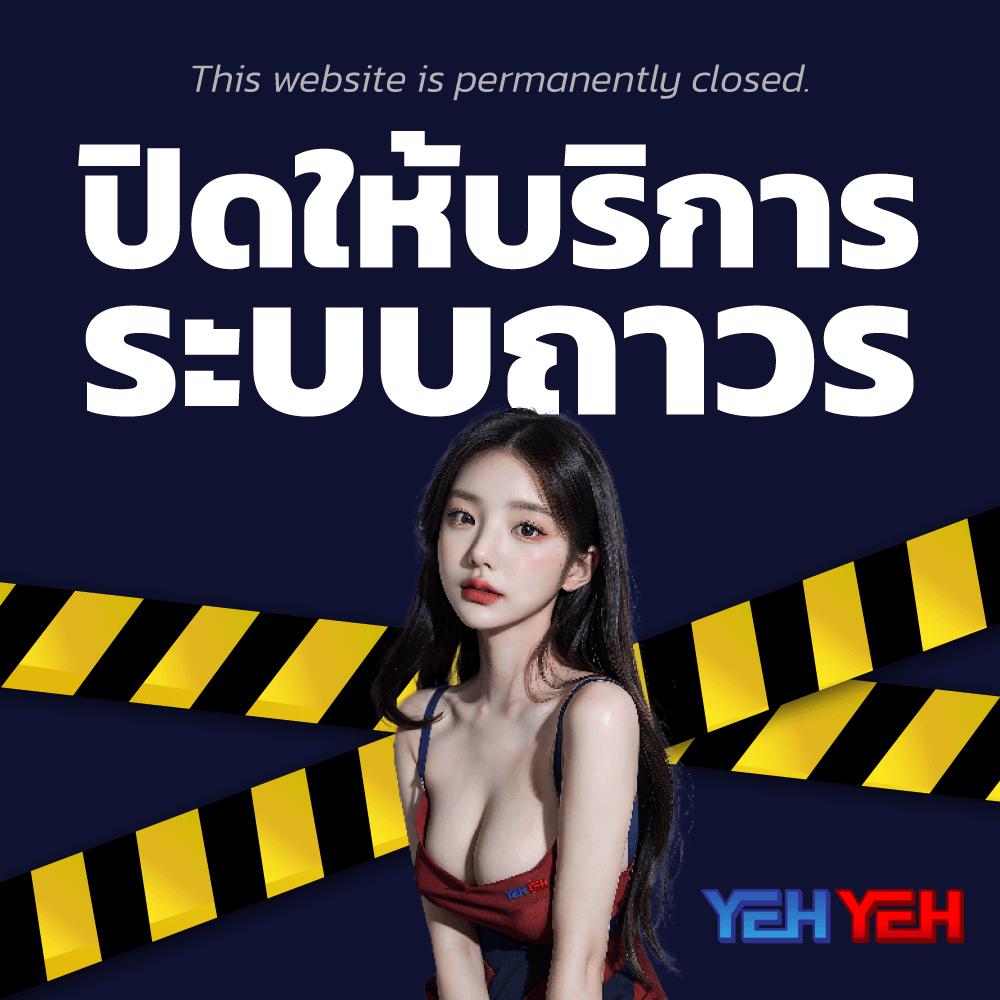 เจ็ดเอ็ม คาสิโนออนไลน์สุดฮิต โบนัสแจกหนัก ระบบฝากถอนทันใจ