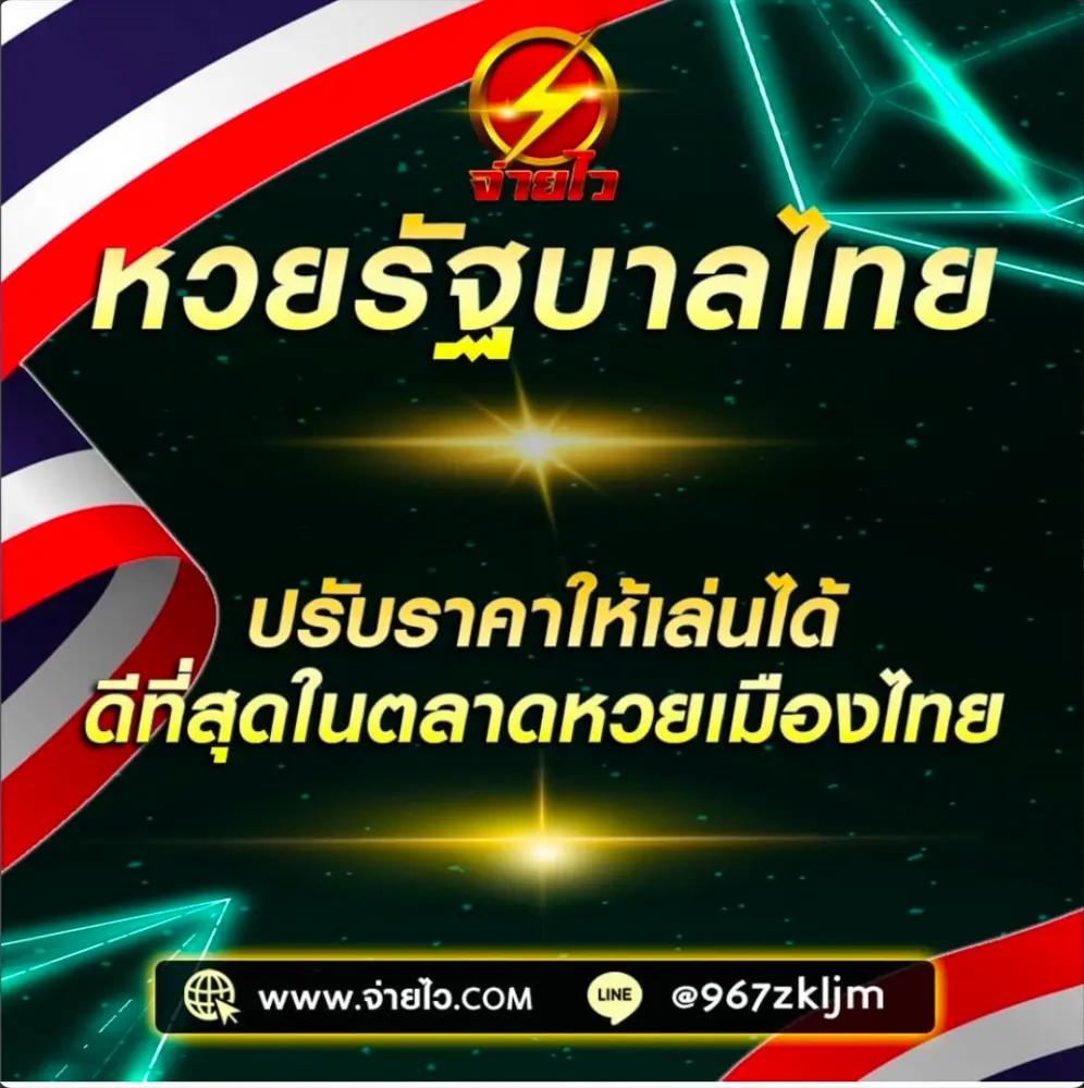 เช็คผลบอล888 เว็บเดิมพันออนไลน์ครบวงจร อัตราจ่ายสูง