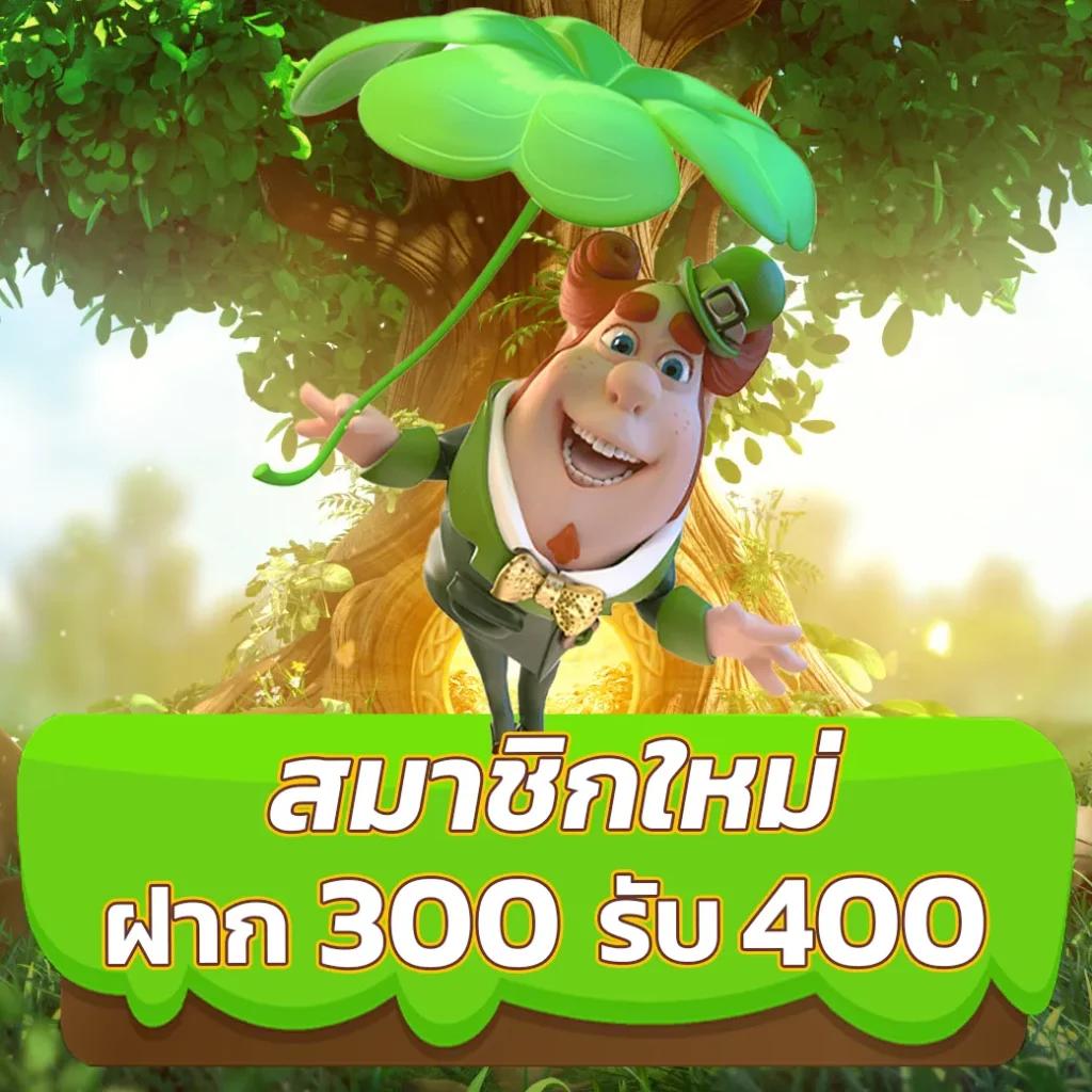 เช็คผลบอล คาสิโนออนไลน์ใหม่ โบนัสจัดเต็ม ฝาก-ถอนไวได้เงินจริง