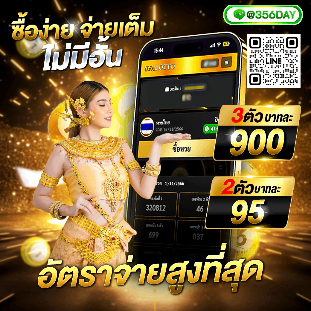 เช็คผลบอลล่าสุด ผลฟุตบอลวันนี้ทุกลีก เว็บตรงคาสิโนออนไลน์เต็มรูปแบบ