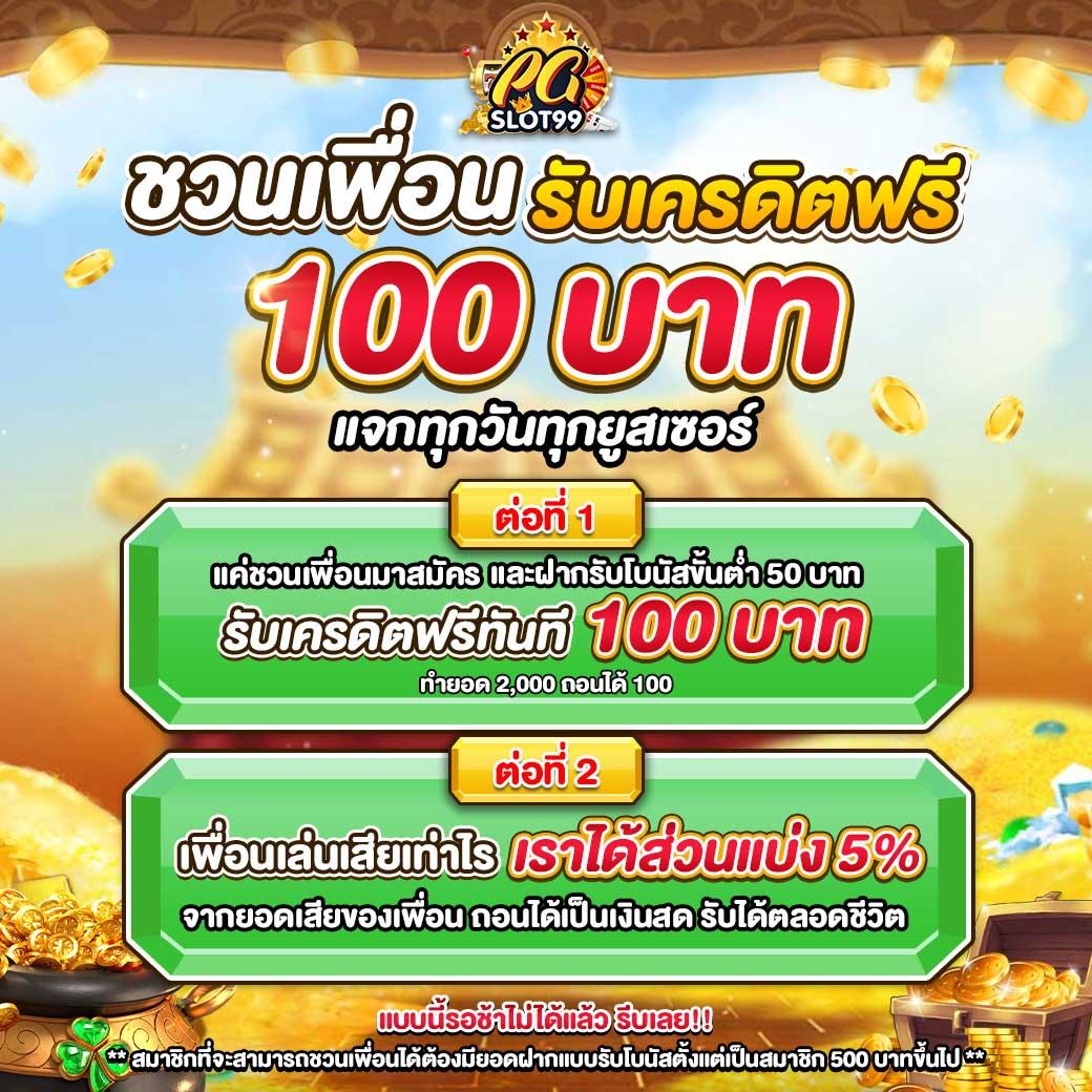 เช็คผลบอลเมื่อคืนนี้ อัปเดตคะแนนล่าสุดแบบเรียลไทม์