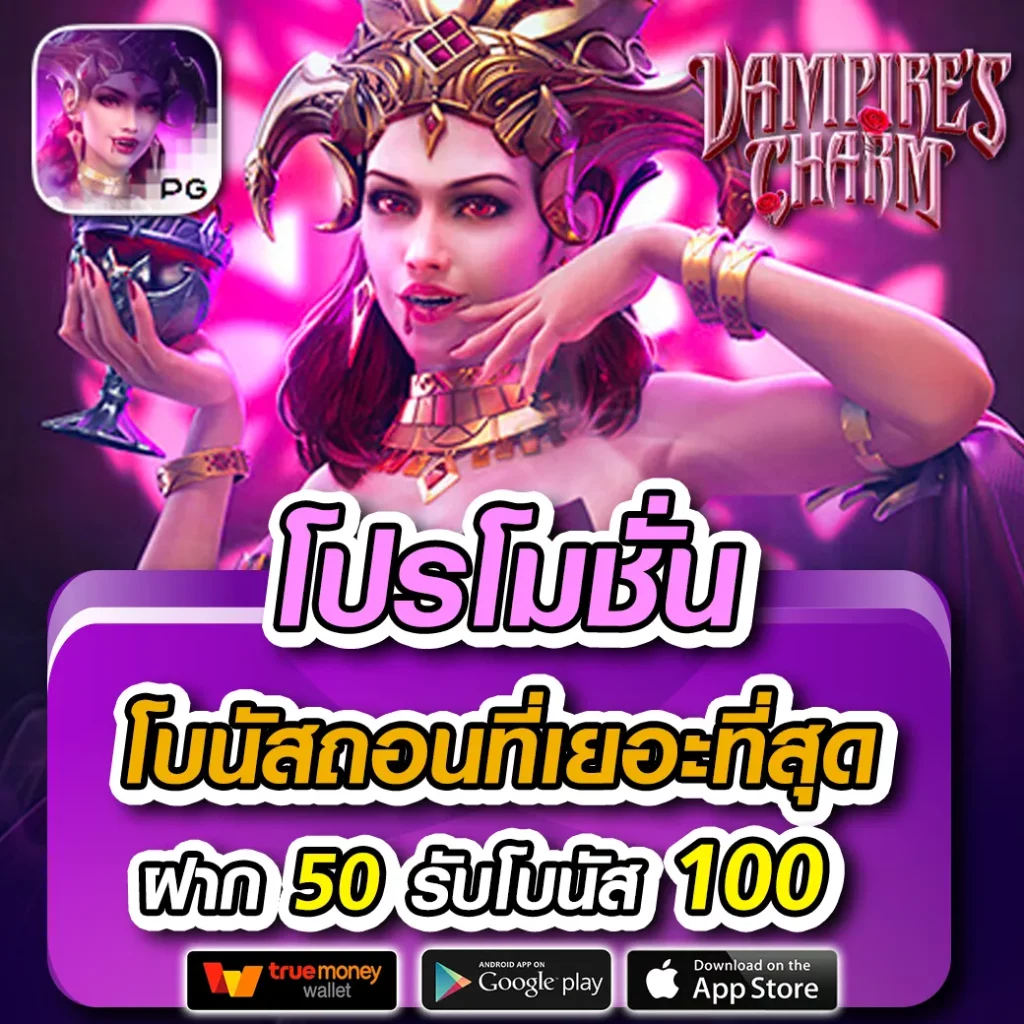 เช็คสกอร์บอล คาสิโนออนไลน์ครบวงจร เดิมพันง่ายได้เงินจริง