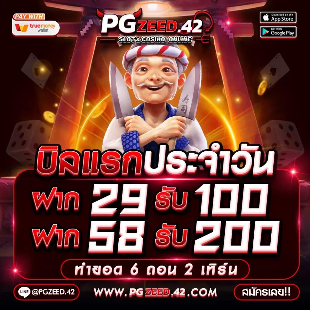 เช็คโกงออนไลน์ เว็บคาสิโนปลอดภัย คืนทุนไว ระบบทันสมัย