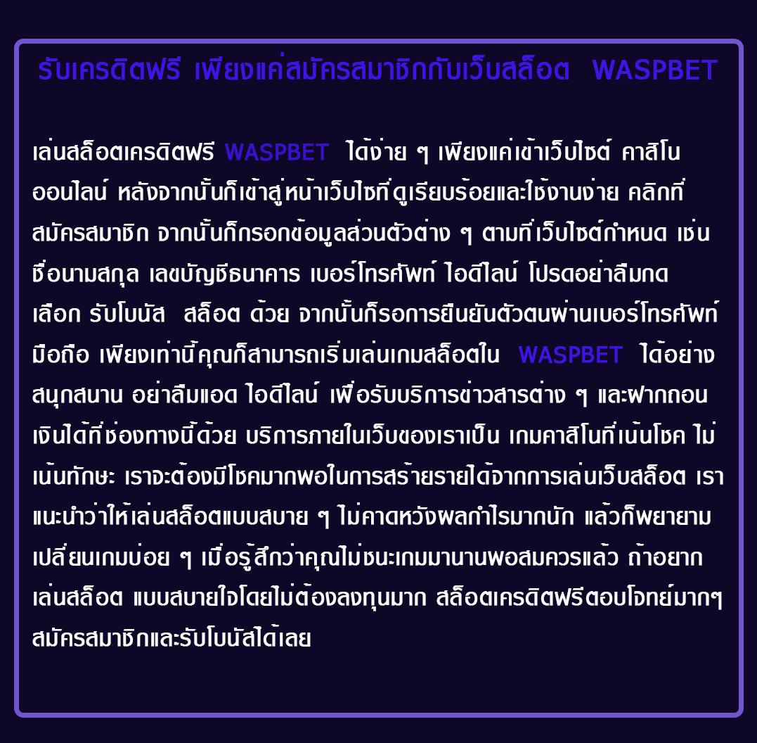 เซเรน่า คาสิโนสด สล็อตแตกง่าย โปรโมชั่นแรงที่สุด 2024
