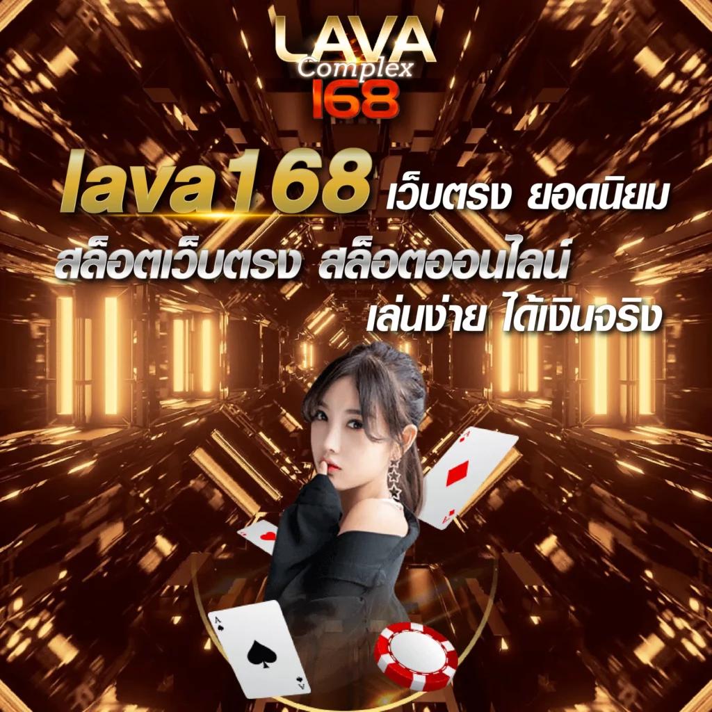 เดิมพันครบจบที่ 66 คาสิโนออนไลน์ เว็บตรง มั่นใจ ปลอดภัย 2024