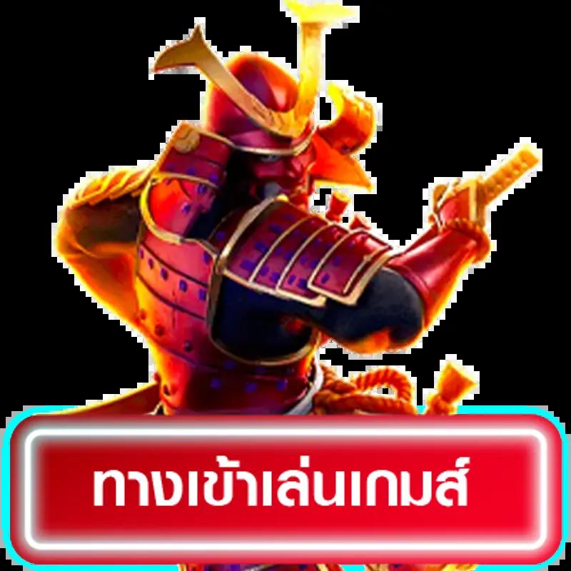 เดิมพันครบวงจรที่ uw88 บริการคาสิโนออนไลน์ทันสมัย