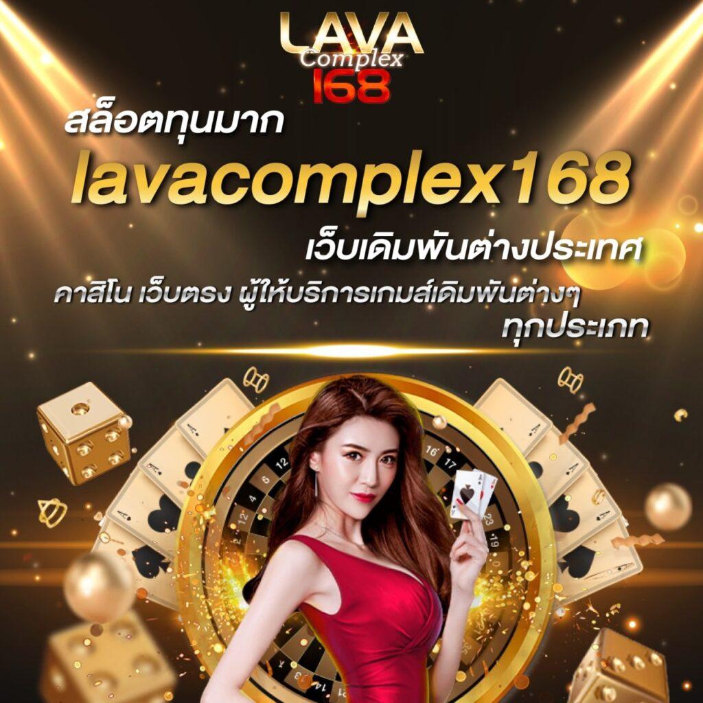เดิมพันคาสิโนออนไลน์ ขอผลบอล มั่นใจได้ทุกเวลา รองรับทุกเกมโปรด