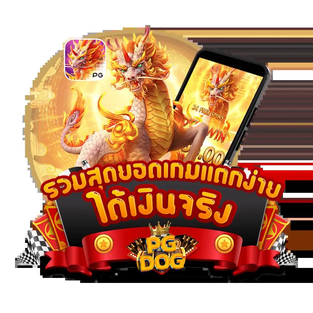 เดิมพันคาสิโนออนไลน์กับ lyn168 เล่นง่าย จ่ายจริง ปลอดภัย 100%