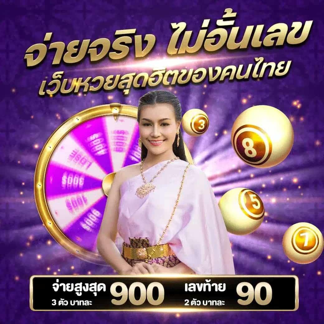 เดิมพันง่าย ปลอดภัยกับ PG Spin 99 แพลตฟอร์มคาสิโนออนไลน์ยอดนิยม