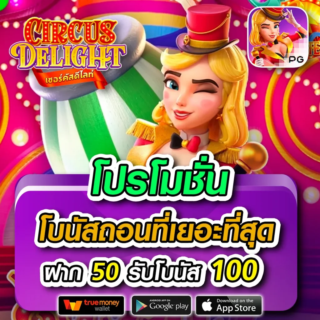 เดิมพันง่ายกับ betflik6789 สุดยอดเว็บคาสิโนออนไลน์ชั้นนำในไทย