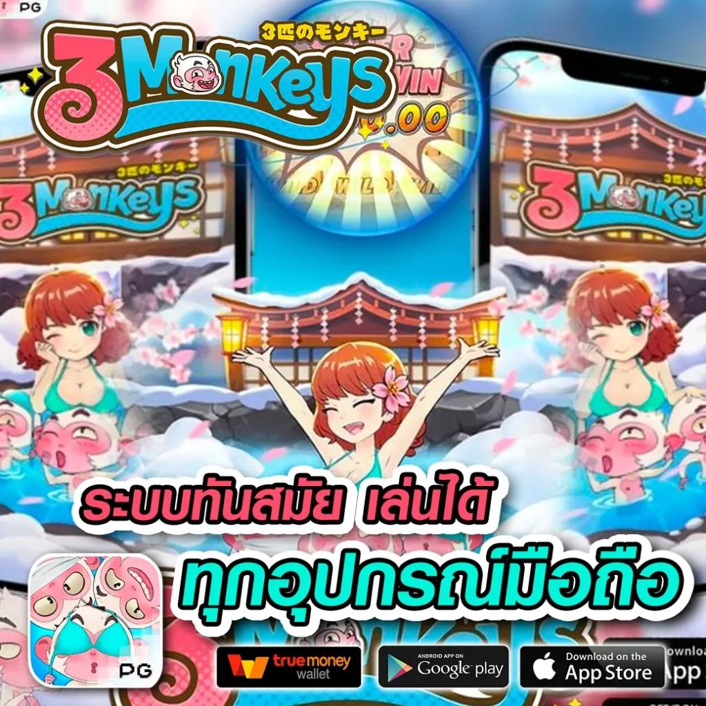 เดิมพันง่ายกับ ผลบอลสดวีไอพี คาสิโนออนไลน์อันดับหนึ่งในไทย