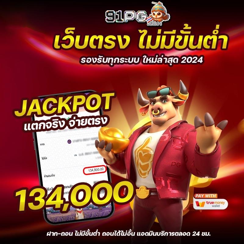 เดิมพันง่ายๆ กับตรง998 คาสิโนแนวใหม่ พร้อมโปรโมชั่นเด็ดวันนี้