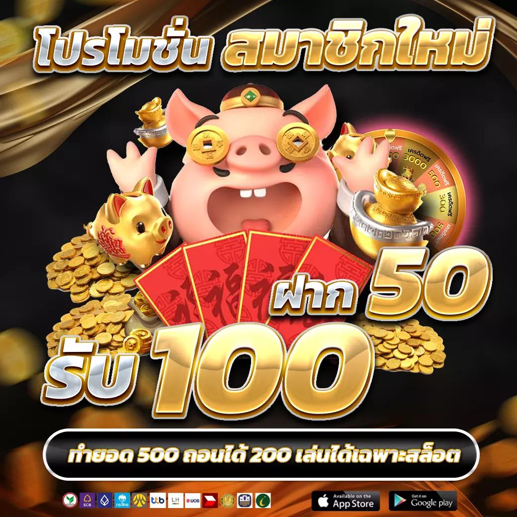 เดิมพันบอลสดกับ ตารางบอลว รวมเทคนิคทำเงินแบบใหม่ล่าสุด