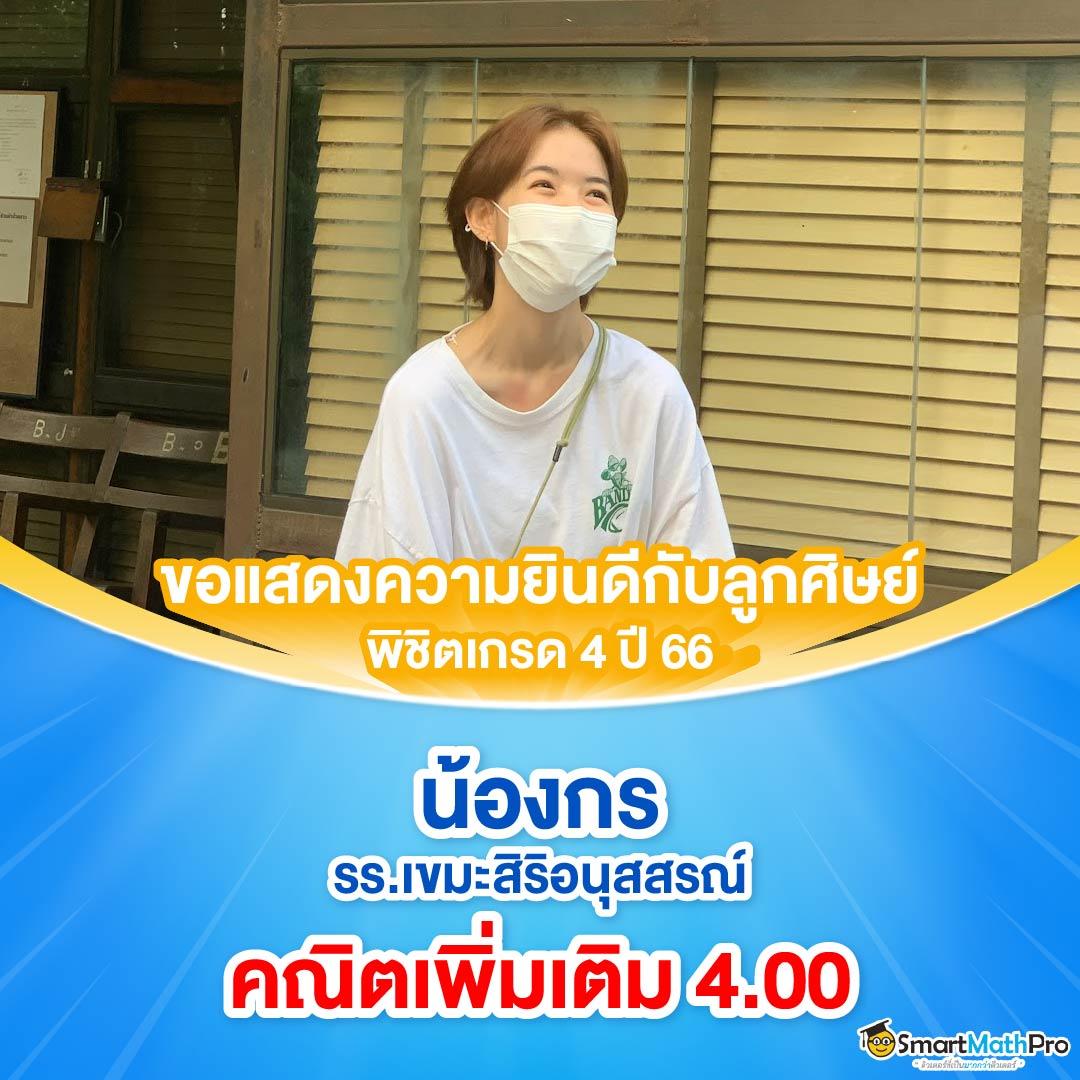 เดิมพันฟุตบอลออนไลน์ ผลบอลสดสํารอง5 บริการครบวงจร สุดคุ้ม