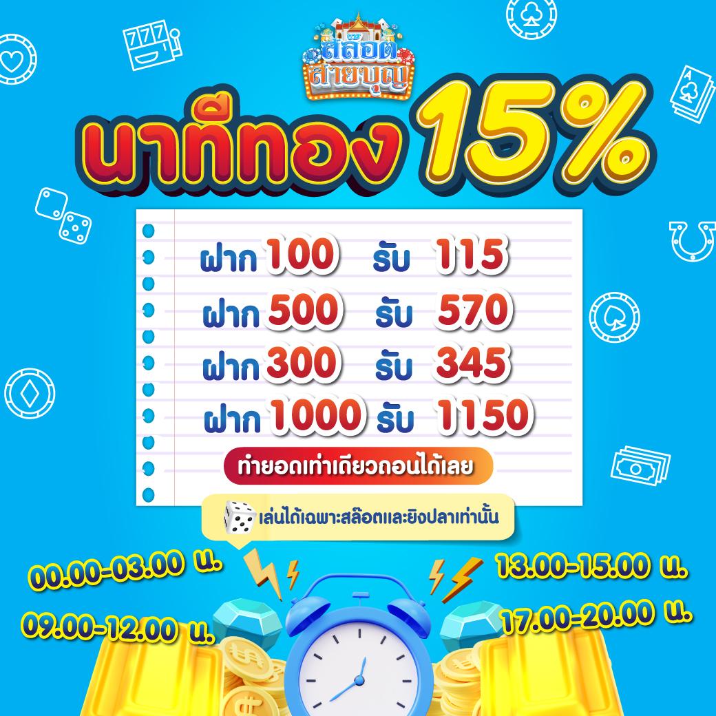เดิมพันมันส์กับ 101 Tiger คาสิโนยอดนิยมในไทย สมัครวันนี้พร้อมรับโปรโมชั่นสุดพิเศษ